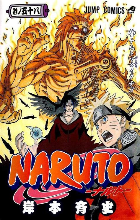 Naruto Manga Cover Art Anime Amino