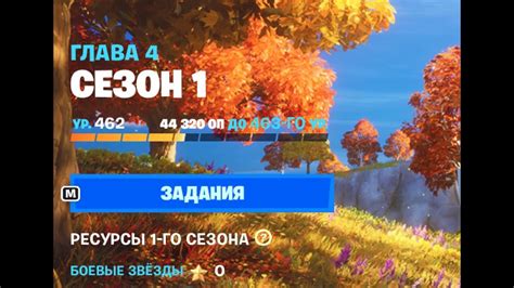 НОВЫЙ БАГ НА ОПЫТ ФОРТНАЙТ КАРТА ДЛЯ ФАРМА ОПЫТ FORTNITE 100 000