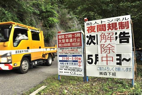 奈良県「助人トンネル」ケーブル垂れ下がりバイク転倒死亡事故 トンネルは「既存不適格」だった ライダーが残した教訓（バイクのニュース