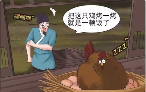 搞笑漫画老杜半夜去外面“偷鸡”，这偷鸡过程真刺激！