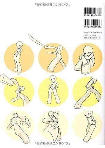 Super Deformed Sd Pose Collection Basic Action Art Cd How To Draw