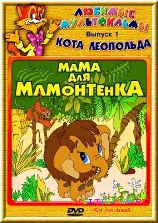 Куча Старых Добрых Мультов - instructionthoughts