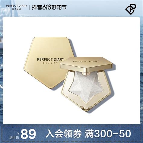 抖音完美日记官方旗舰店 2023 05 29完美日记丹宁系列唇釉限时第三支0元重磅上新完美日记口红直播数据与分析报告 蝉妈妈数据