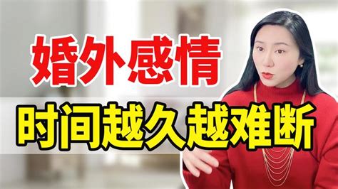 为什么三人行时间越长，男人越难和外面女人断？ 知乎