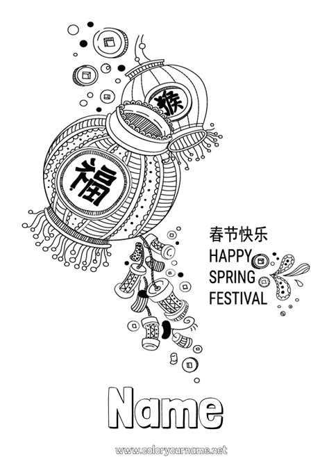 Coloring Page No Chinese New Year Chinese Lantern