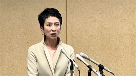 「都民のために無所属を選ぶ」蓮舫参院議員が離党届を提出 立憲民主党