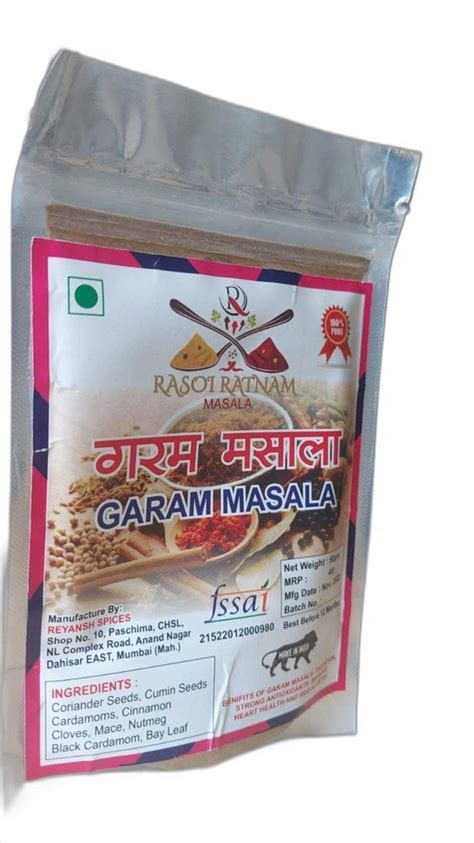 Brown 50g Garam Masala Powder At Rs 45 Packet In Mumbai ID 2849084329412