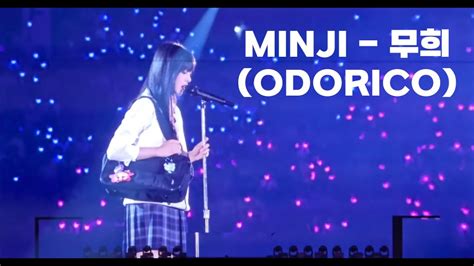 Newjeans 민지minji가 부른 Vaundy 무희 踊り子 Odoriko 4k Live Youtube