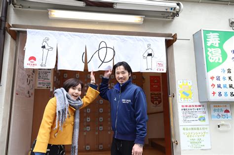 銭湯経営の概念を打ち破る！人気銭湯「寿湯」オーナーが思い描く、寿湯の“今”と“野望” フクロウナビ ― おとなに、社会に、知る楽しみを。