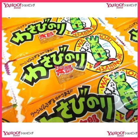 業務用菓子問屋gg菓道 30枚 わさびのり太郎 ×1袋【ma30】【メール便送料無料】 4971749110984ma30スーパー業務用