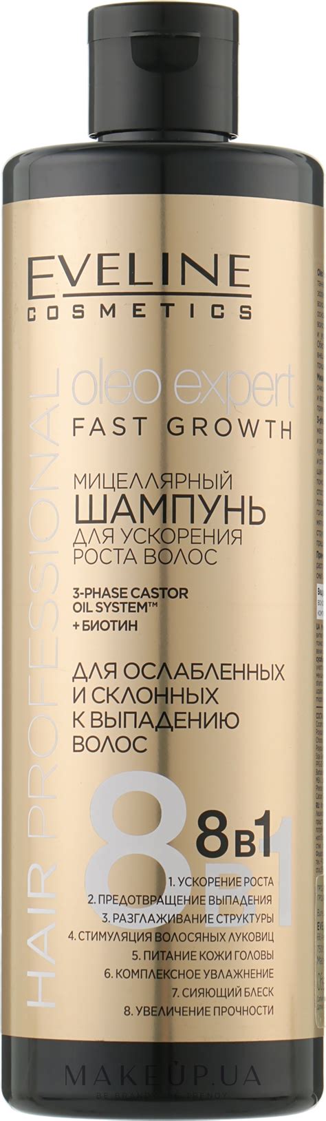 Міцелярний шампунь для росту волосся Eveline Cosmetics Hair Clinic