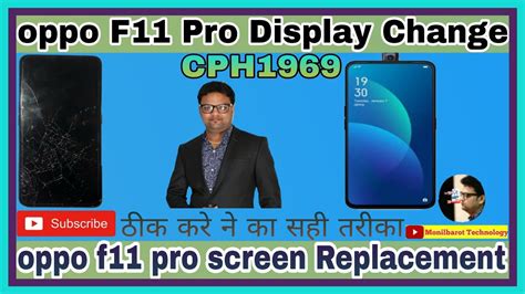 Oppo F11 Pro Display Change L Oppo F11 Pro Screen Replacement L Oppo