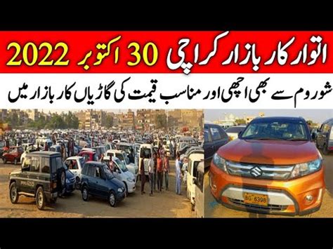 Sunday Car Bazar Karachi 2022 Cheap Price Cars For Sale Custom Paid