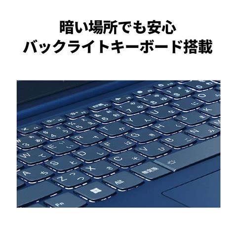 楽天市場P10倍10 000円OFFクーポン国内生産公式 新品 軽量 NEC モバイルノートパソコン office付き