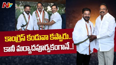 BRS MLA Prakash Goud Meet With CM Revanth Reddy Ntv YouTube