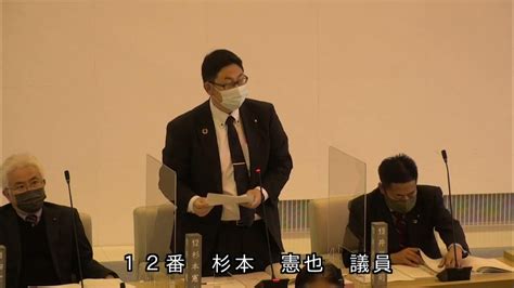 伊東市議会 令和4年12月定例会 議案審議（市認第15号、16号、市議第22号、第23号） Youtube