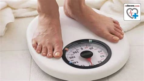 When Is A Right Time To Check Weight वजन तपासण्याची योग्य वेळ कोणती