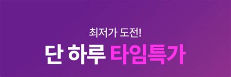 6월 알뜰위크 이벤트 Cj더마켓 Cj제일제당 공식몰