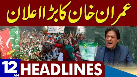 Imran Khan Ka Bara Ailaan Dunya News Headlines 1200 Am 07 May 2023