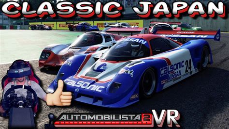 Nissan R89C Kansai Suzuka Classic AMS 2 VR Gameplay YouTube