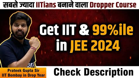 Most Powerful JEE 2024 Dropper Course JEE Advanced 2023 Result