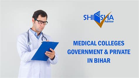 List of Medical Colleges (Govt & Private) in Bihar | NEET Counseling 2020 | Medical college ...