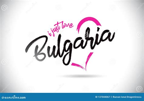 Bulgaria I Just Love Word Text With Handwritten Font And Pink Heart Shape Stock Vector