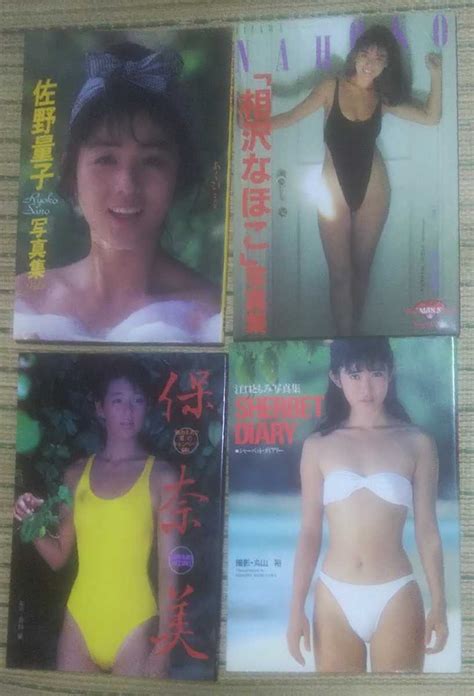 【やや傷や汚れあり】写真集 17冊セット 柏原芳恵 江口ともみ 佐野量子 麻生久美子 斉藤由貴 相沢なほこ 田中律子 鈴木保奈美 かとうれいこ