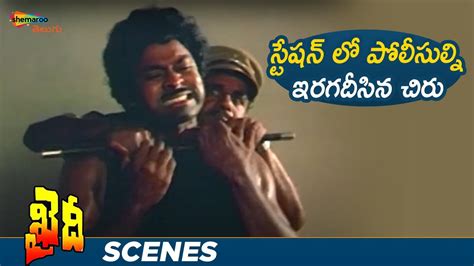 Chiranjeevi Best Action Scene Khaidi Telugu Movie Madhavi