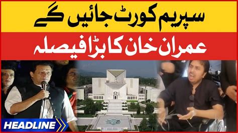 Imran Khan Big Decision News Headlines At 11 PM PTI Power Show