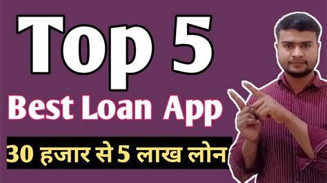 Top 5 Best Loan App 2023 Loan App Fast Approval Personal Loan