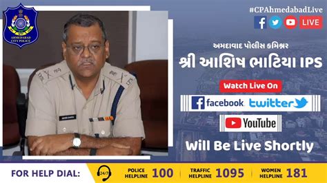 Shri Ashish Bhatia Ips Commissioner Of Police Ahmedabad City Police