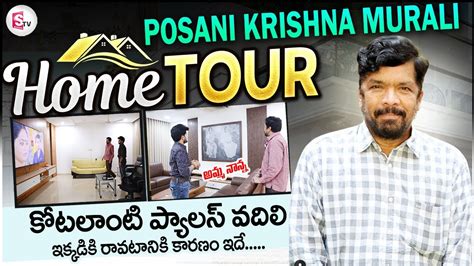 Actor Posani Krishna Murali Home Tour Way To Posani Krishna Murali