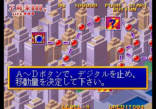 Screenshot Of Quiz King Of Fighters Arcade 1995 MobyGames