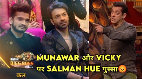 Munawar और Vicky पर Salman Hue गसस और Lagai Fatkar Bigg Boss 17