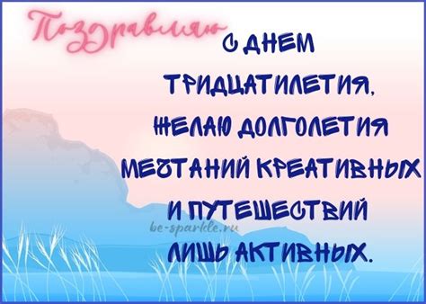 Открытки с юбилеем 30 лет