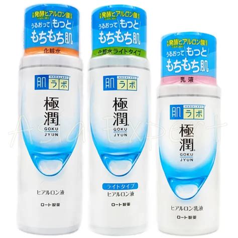 Hada Labo Super Hyaluronic Acid Moisturizing Lotion Ml Milk Ml