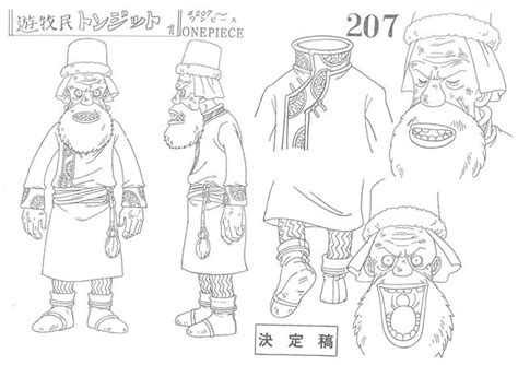 Davy Back Long Ring Long Land Island Tonjit Model Sheet Character Design Official