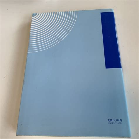 Yahooオークション Yb076 新民事訴訟法における書記官事務研究i 裁