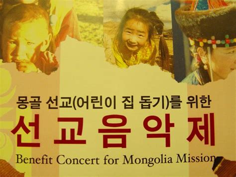 The Korean Christian Community News