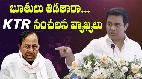 Minister Ktr Satires On News Channels Comments On Social Media Trs