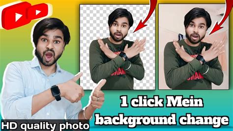 How To Remove Photo Background In One Click Hd Quality Photo Ka