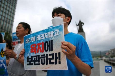 韩国最大在野党将彻夜静坐示威，反对福岛核污染水排海民主党首尔韩国政府