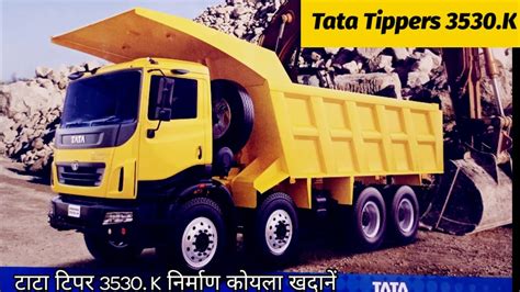 Tata Prima 3530 K MHCV 300hp Mining Tippers Tata Power Of 6 6 X