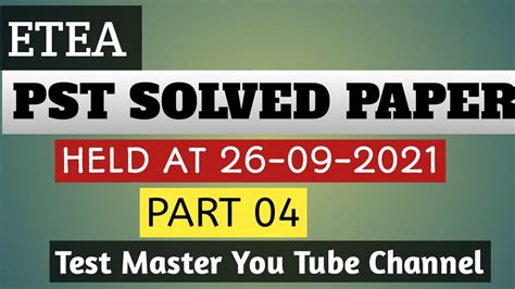 Pst Solved Paper Etea Pst Paper Part 4 Pst Paper 26 09 2021 Test