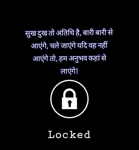 Pin By Lalit Kadu On Hindi Quotes On Life Hindi Quotes On Life Cool