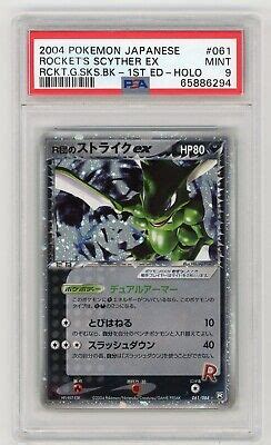 Pokemon Card Rocket S Scyther Ex Holo St Edition Rocket Gang