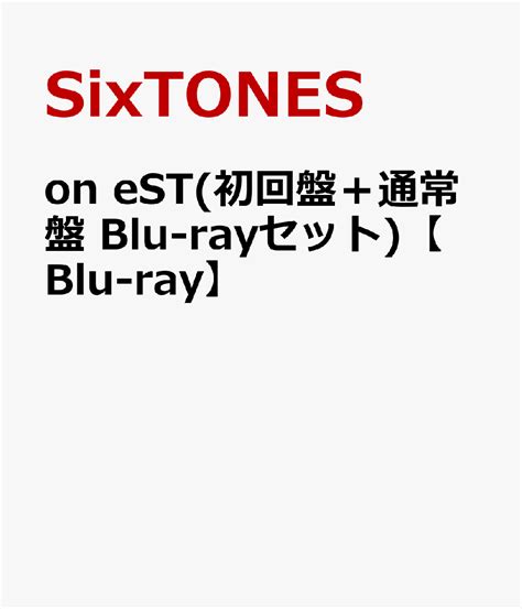 楽天ブックス On Est 初回盤＋通常盤 Blu Rayセット 【blu Ray】 Sixtones 2100012500050