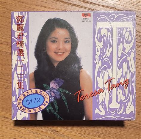 鄧麗君 1989 年 精選一二三集 舊銀圈版4 Cd 興趣及遊戲 音樂、樂器 And 配件 音樂與媒體 Cd 及 Dvd Carousell