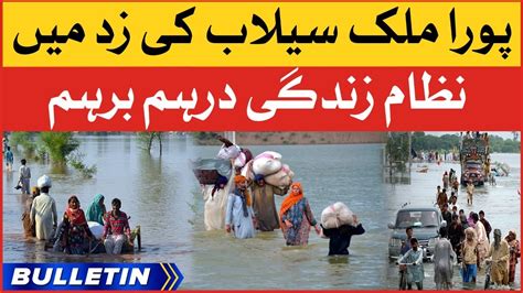 Flood Destruction In Pakistan News Bulletin At Am Pdma